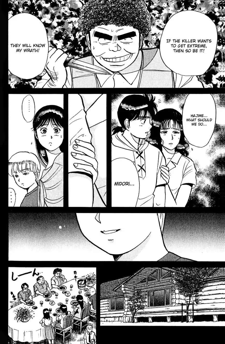 Kindaichi Shounen no Jikenbo Chapter 40 21